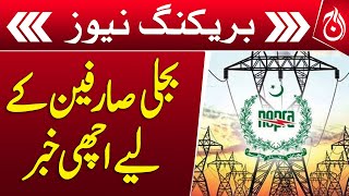 Good news for electricity consumers - Breaking News - Aaj News