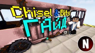 :  Chisel and Bits     1.12.2