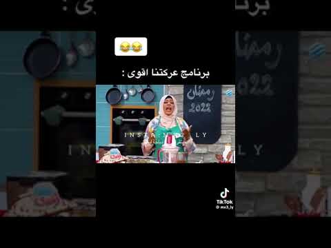 عركة برنامج عيلتنا اقوى أكرم القمودي