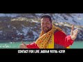 Akhand Dhoona (Official Video) | Pirti Silon | Devotional Video 2023 | Paunahari Music Mp3 Song