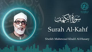 Surah Al-Kahf – A Timeless and Faith-Strengthening Recitation by Sheikh Al-Husary