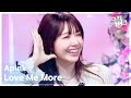 Love Me More Apink 에이핑크 뮤직뱅크 Music Bank KBS 260109 방송