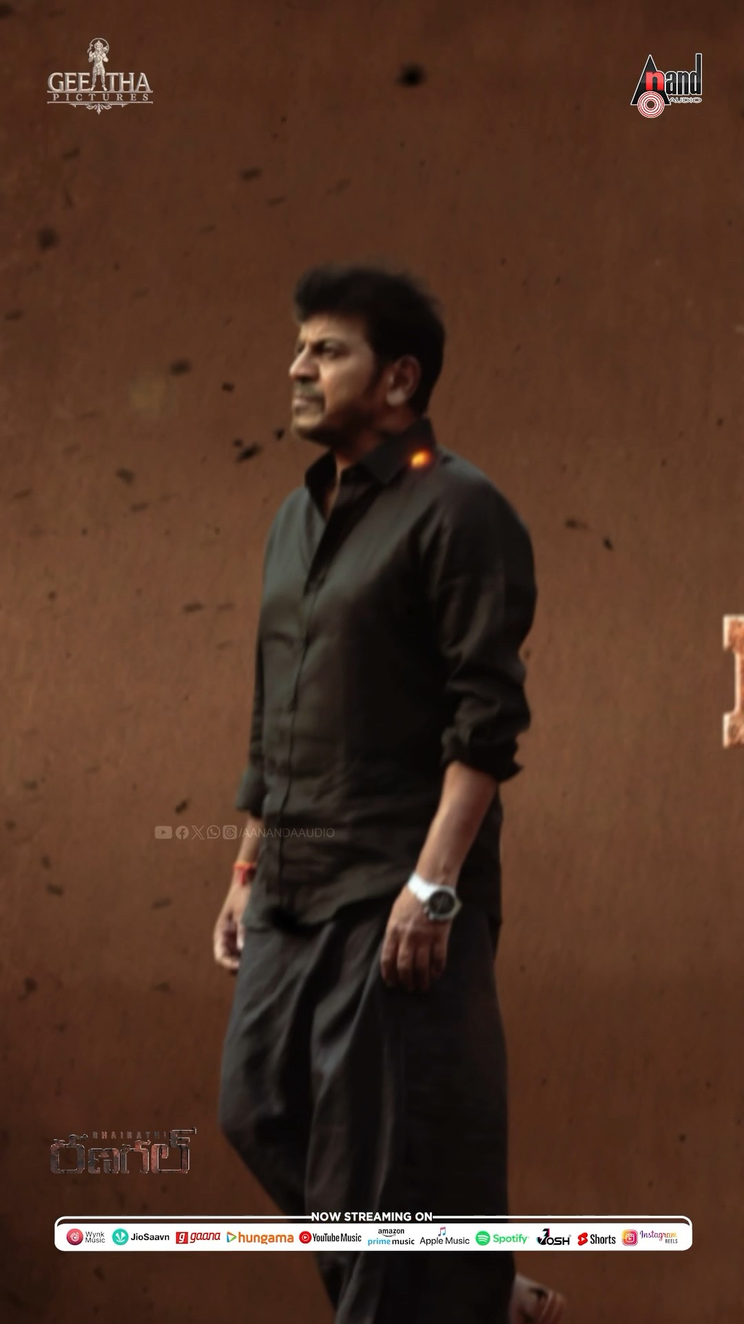 Ithihaasame #ytshorts  | Bhairathi Ranagal | Dr Shiva Rajkumar | GeethaSRK | Narthan |Ravi Basrur|