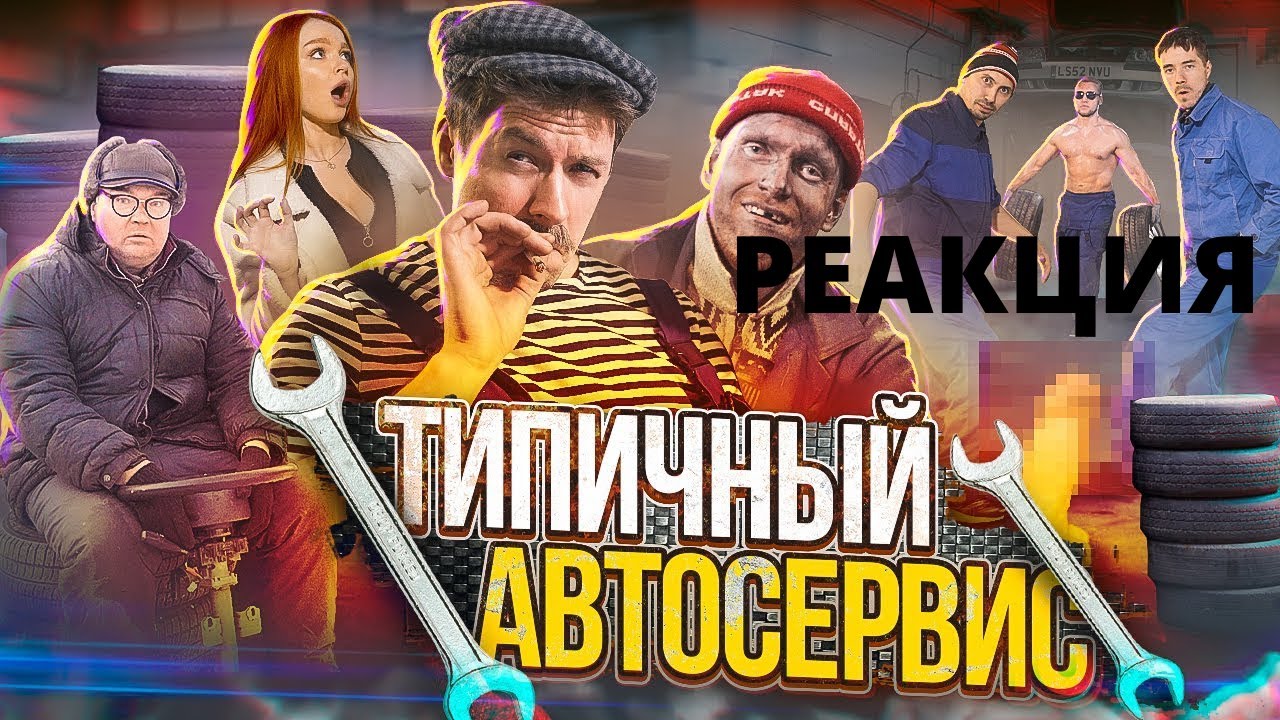 Типичный перекуп орехов