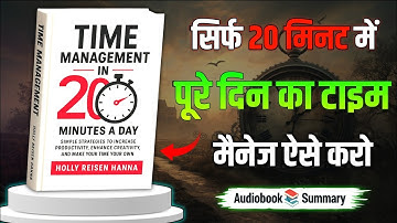 Life Changing Time Management Lessons in Just 20 Minutes Daily | Book Summary In Hindi 