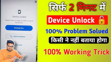 please Insert A Valid Jio Sim To Unlock Deviced // Jio Sim To Unlock Deviced Problem