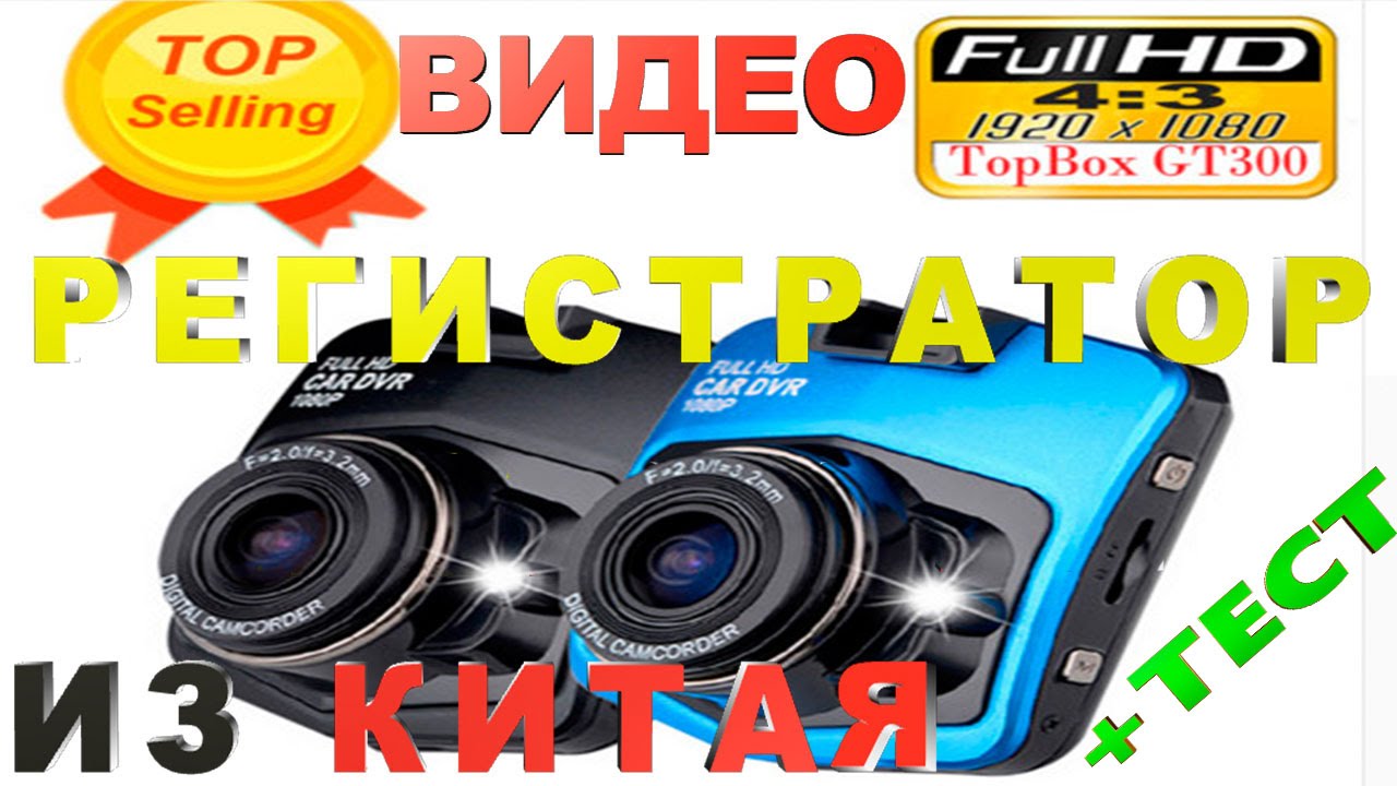 Видеорегистратор новатэк 96223 podofo fh03 инструкция Видеорегистратор новатэк 96223 podofo fh03 инструкция
