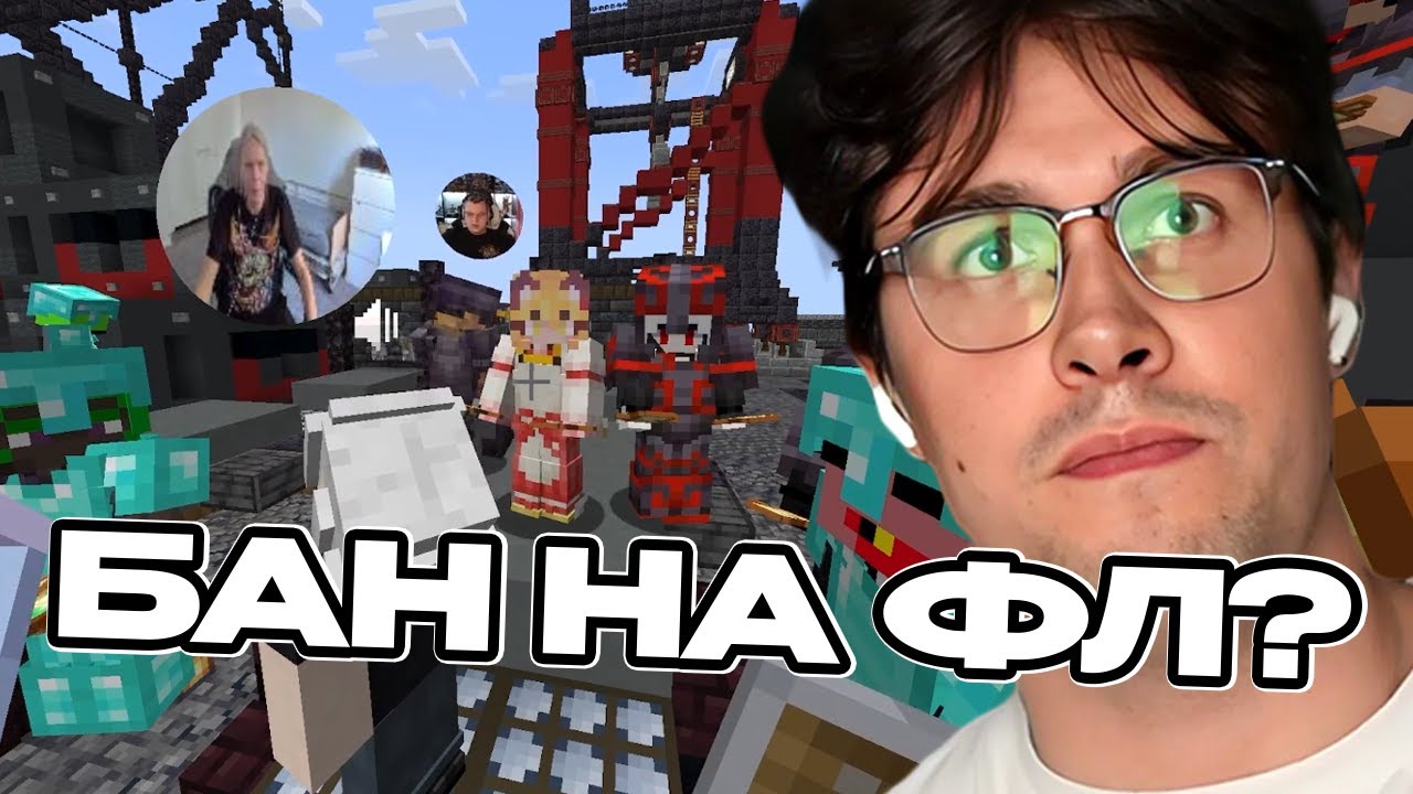 ЕЩЕ ОДНИ РАЗБОРКИ | FREAKLAND №20