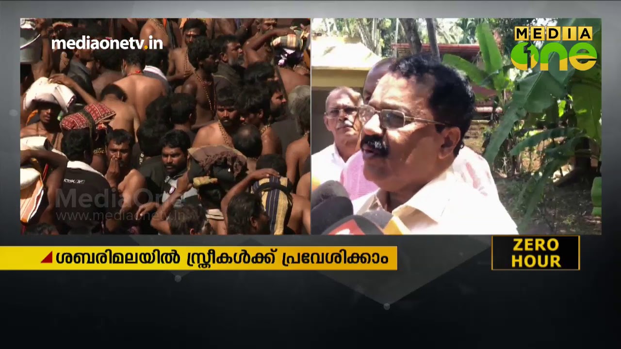 Sabarimala verdict: Sreedaran Pilla Reaction