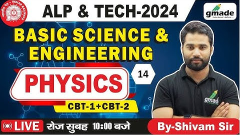 RRB ALP & TECH 2024 | ALP Basic Science and Engineering (CBT-2 Physics) | by Shivam Sir | gmade