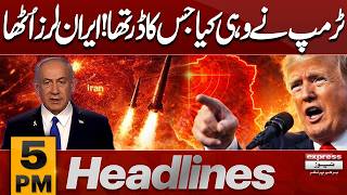 Iran Launches Major Attack On Israel  Israel Under Attack  High Alert Situation  5 Pm Headlines