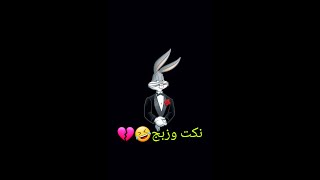 اقوى نكت ممكن تضحك عليهم (ج1)🤣🤣🤣🤣🤣🔥الانترو الجديده؟ screenshot 5