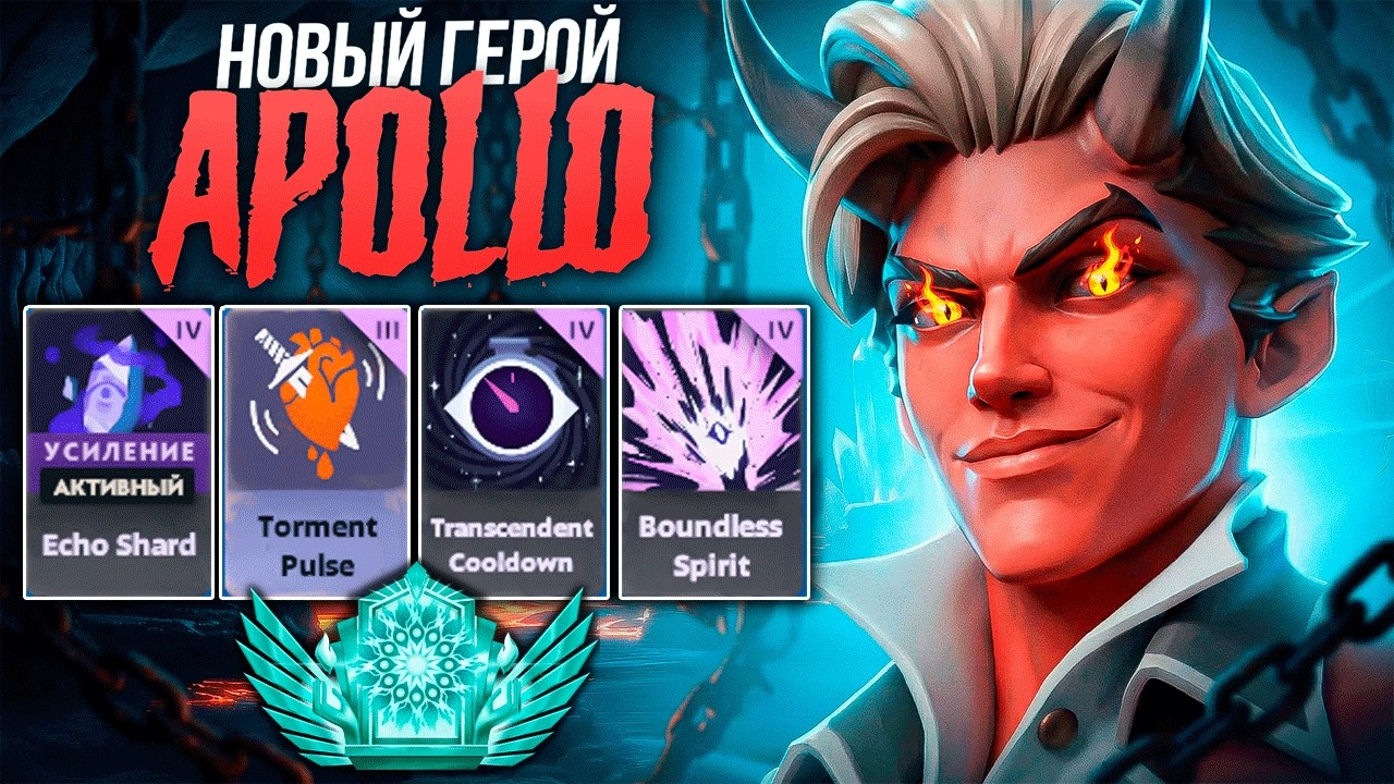 ТОП ДЕДЛОКА ПОКАЗАЛ ИДЕАЛЬНЫЙ ГЕЙМПЛЕЙ НА АПОЛО 😈