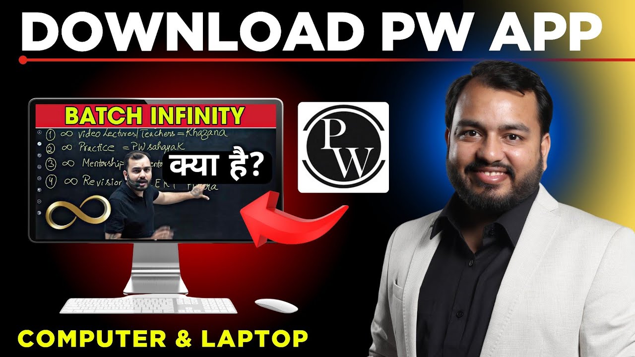 PW App Computer me Kaise Download Kare | How to Download PW App in PC