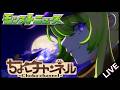 【🔴LIVE】サカモトデイズコラボ!! ガチャ引いて即使ってみる【モンスト/ちょこ】