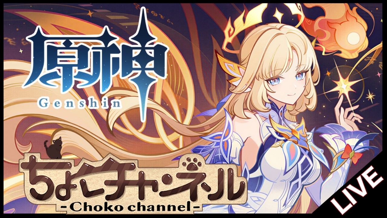 【🔴LIVE】サカモトデイズコラボ!! ガチャ引いて即使ってみる【モンスト/ちょこ】