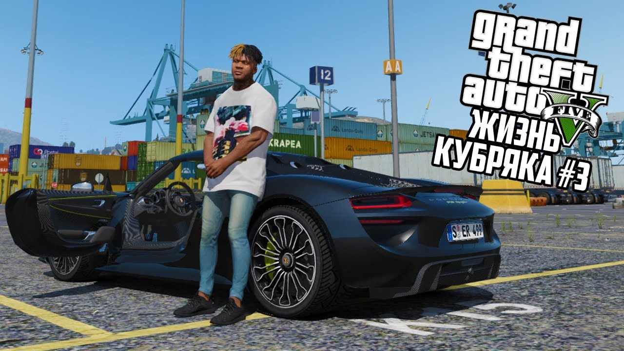 Gta 5 машина франклина