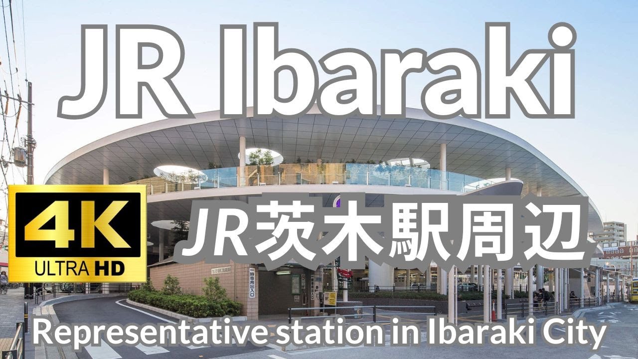 【4K】JR茨木駅周辺 JR Ibaraki Osaka Japan スカイパレット オアシス