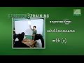 Learning & Training English  Part 3