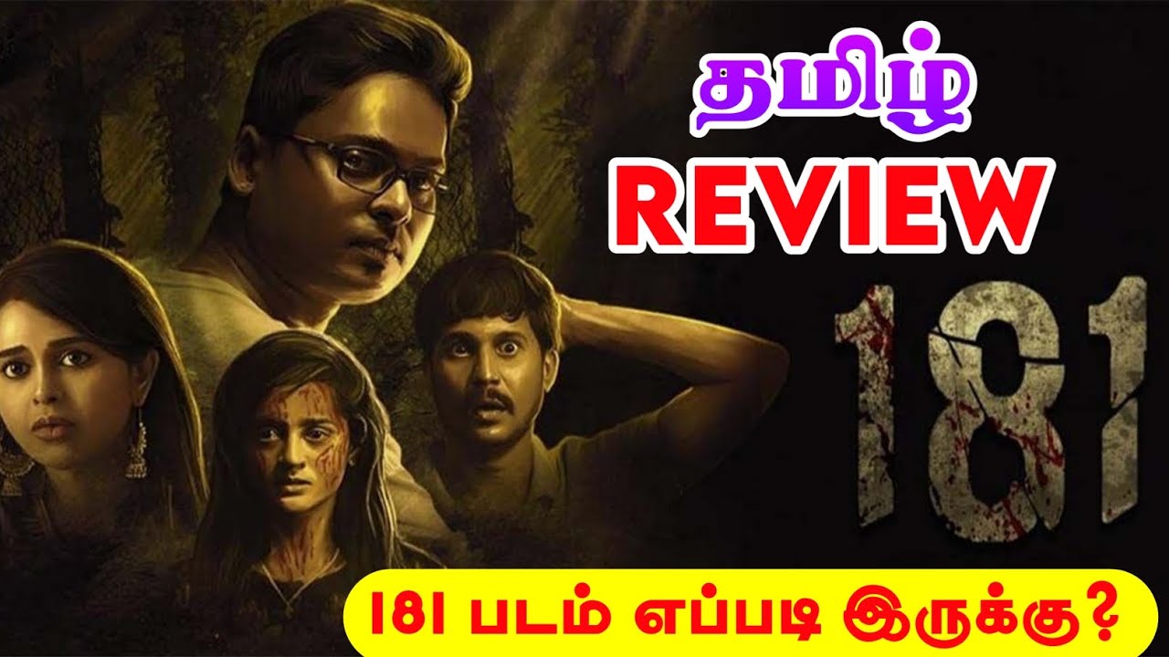 181 movie review in tamil