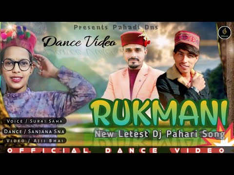 Rukmani  Kamla Pasand  New Letest Dj Pahari Song  Suraj Saha  Ajii Bhai  Sanjana Sna  Full HD
