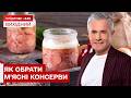 ВИ ДУМАЄТЕ, ЩО ЇСТЕ М’ЯСО — А ЩО ВСЕРЕДИНІ НАСПРАВДІ?