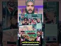 ईरान और इज़राइल की जंग #Barguzida Official #mohdazad #ytshorts #islamicvideo