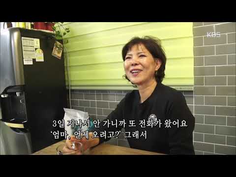 [헤쳐모여 네쌍둥이]#2 <strong>네쌍둥이를</strong> 두 명씩 나눠 키우기로 한 이유 [인간극장/Screening Humanity] 20200114