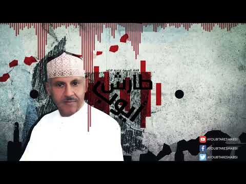 ايوب طارش - محلى هواك (موسيقى)
