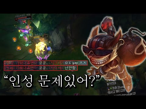 카이사 당신은 가짜 사나이입니다【<strong>미드</strong> <strong>직스</strong>】 -해물파전의 긍정롤세상 Ziggs