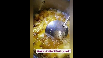 مفركة البطاطا المقلية باللحمة المفرومة سهلة وسريعة واقتصادي ولااطيب 