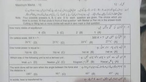 9th Class Physics Paper Lahore Board Group 1 2023 | Today physics Paper LHR Board Solved 2023