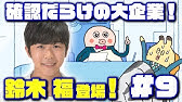 貝社員シリーズ Youtube