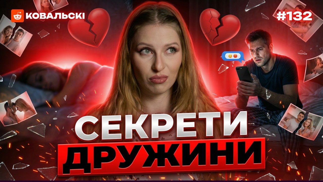 Одержимий колишній 🚩 продажна сім'я  🚩 реддіт українською 🐧