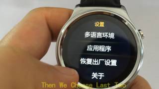How to change the GW01 smart watch language from Chinese to English