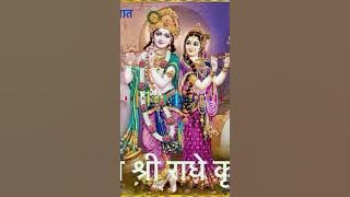 Jara Radhe Radhe Mukh Se Tu Bol Bhakti DJ Vicky