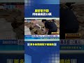 嚴管電子煙! 持有最高罰10萬｜三立新聞LIVE