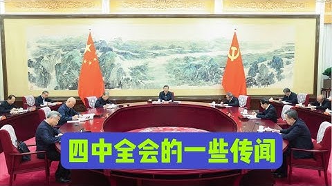 吴仪的秘书韩松落马，能力一般嘴太欠。新一轮巡视开始，没钱抓贪官最简单。「台北时间2025年7月14日22:00」【国务院海外发言人】第192集