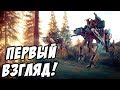 Generation Zero - Очень детальная игра про выживание! Первый взгляд, обзор и прохождение