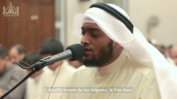 Sourate Al A'la - Ahmed Nufays سورة الأعلى أحمد النفيس
