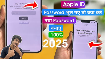 Apple ID Ka Password Bhul Gaye To Kya Kare | Apple ID Password Bhul Jaye To Kya Kare | Apple ID | 