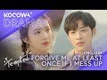 Forgive Me At Least Once If I Mess Up | Tempted EP17 | KOCOWA+