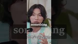 Zicos 12 Tracks For Jennie? Inside The Making Of Spot