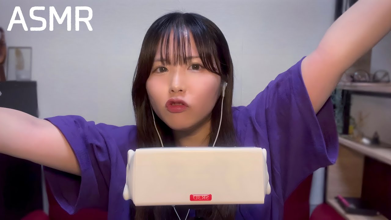 【ASMR】オイルマッサァーーージ！(Whisper) Oil massage