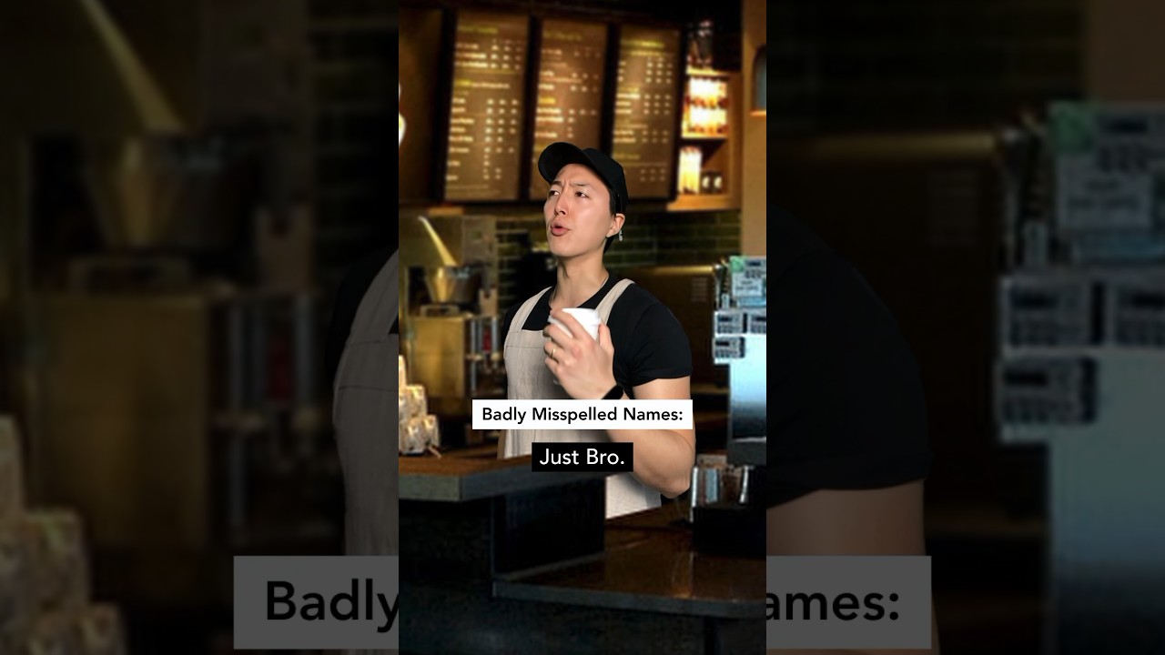 Почему Starbucks неправильно называет имена людей
