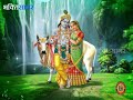 Govind Govind Hey Gopal || गोविन्द गोविन्द हे गोपाल || (BHAJAN) By - Shri Vinod Ji Agarwal Mp3 Song