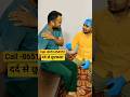 chiropractic #chiropractor #top #chiropractic #india #shortvideo #doctor #bihar #trending #shorts
