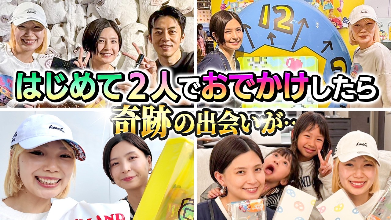 KAZAHAYA MIRACLES 奇跡 promo盤