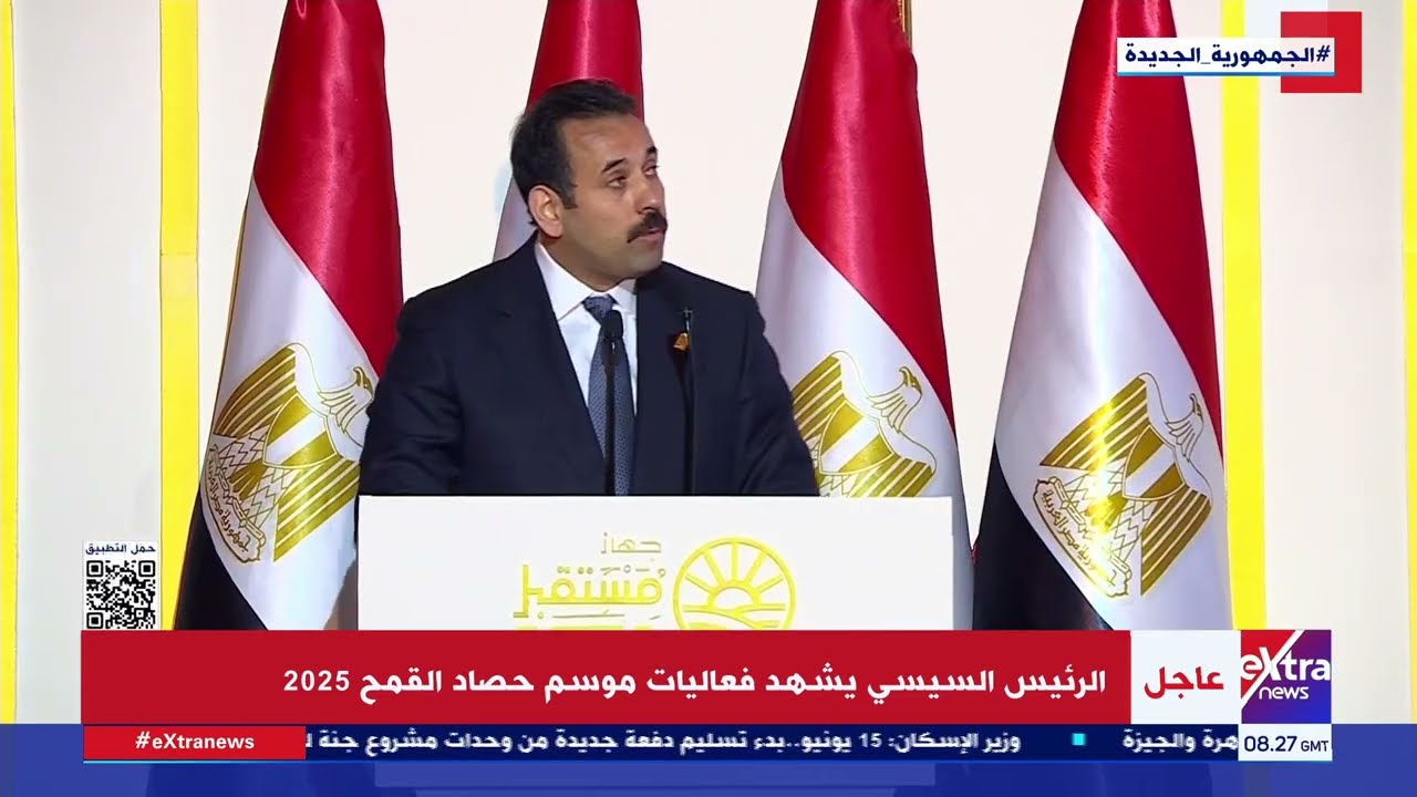 كلمة مدير جهاز مستقبل مصر خلال فعاليات موسم حصاد القمح بحضور الرئيس السيسي