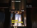 關注快看 看#神舟二十三號出征。共同關注，祝福中國航天！ 神舟二十三號載人飛船瞄準北京時間5月24日23時08分發射。由朱楊柱、張志遠、黎家盈3名航天員組成的神二十三乘組今晚出征……，